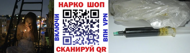 Купить наркоту Лиски MEGA зеркало  Cocaine  ГАШИШ  Лсд 25  Марихуана  СК 