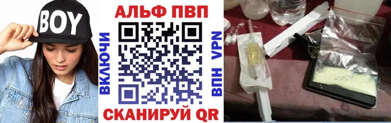 Alpha-PVP СК КРИС  гидра ссылка  Лиски 