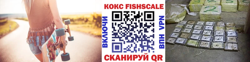 как найти закладки  Лиски  COCAIN 99% 