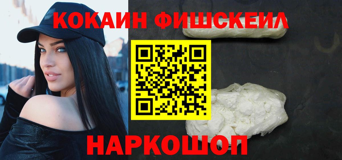 КОКАИН VHQ Лиски