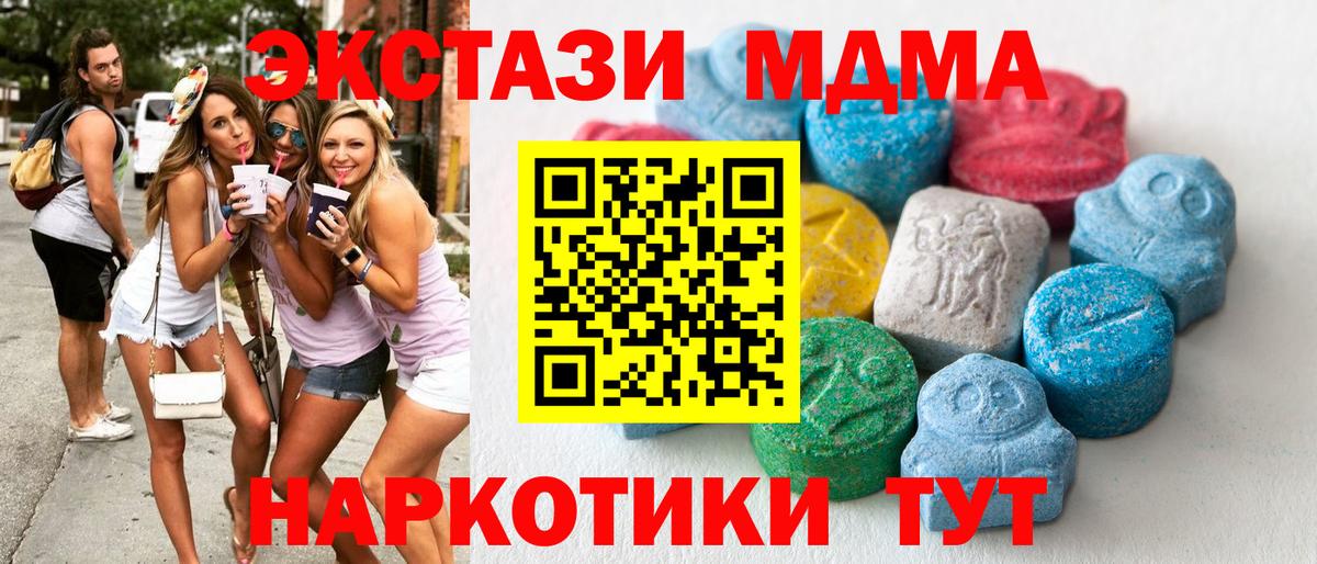 хочу   Экстази Дубай  Ecstasy бентли  Вход с VPN  Лиски 