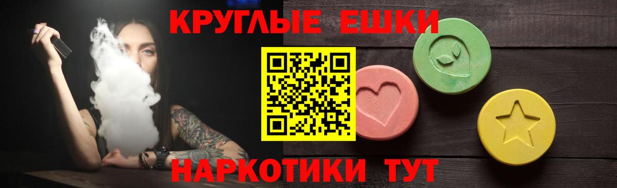 МДМА  МЕФ кристаллы  Меф МЯУ МЯУ  LSD-25  Вход с VPN  Каннабис  Гашиш  Цена  МЕТАМФЕТАМИН  Cocaine  Лиски  Каннабис 