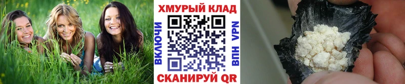 площадка телеграм  цены   Лиски  ГЕРОИН белый 