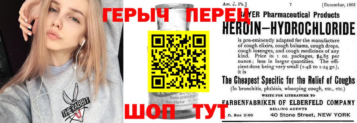 ГЕРОИН  ГЕРОИН Афган  Вход с VPN  Лиски 