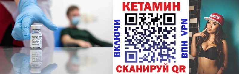 где купить Лиски Кетамин ketamine