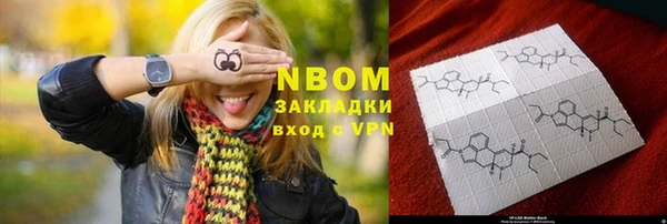 дистиллят марихуана Алексин