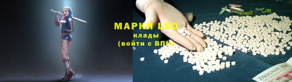 дистиллят марихуана Алексин