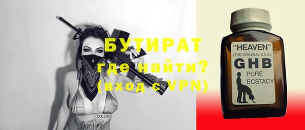 ALPHA PVP Абдулино