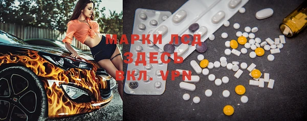 ПСИЛОЦИБИНОВЫЕ ГРИБЫ Абинск