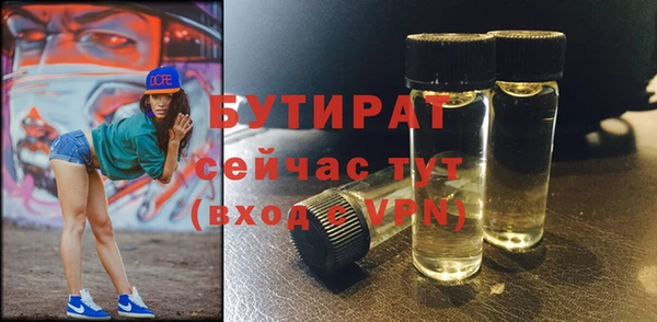 гидра Покровск