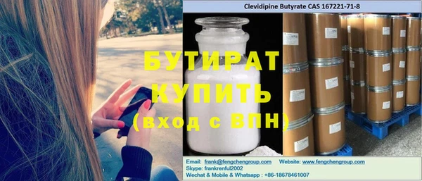 дурь Абаза