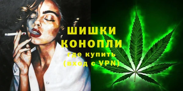 дистиллят марихуана Алексин