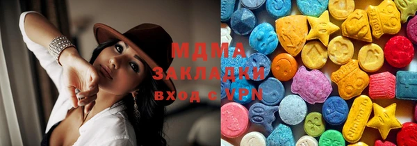 ALPHA PVP Абдулино