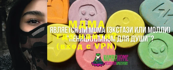 дистиллят марихуана Алексин