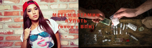 ПСИЛОЦИБИНОВЫЕ ГРИБЫ Абинск