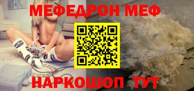 стафф Жуковский