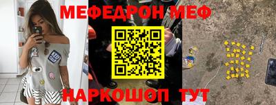 стафф Жуковский