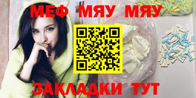 гашик Заводоуковск