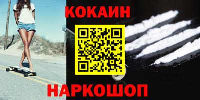 стафф Жуковский