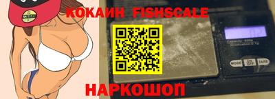 гашик Заводоуковск