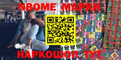 гашик Заводоуковск