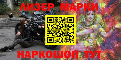 стафф Жуковский
