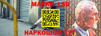 наркотики Лесосибирск