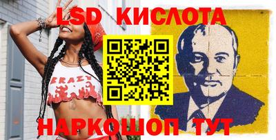 стафф Жуковский