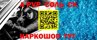 СК Заволжье