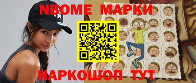 стафф Жуковский