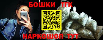 гашик Заводоуковск
