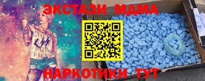 стафф Жуковский