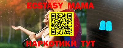 стафф Жуковский
