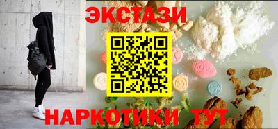 гашик Заводоуковск