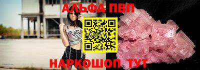 гашик Заводоуковск