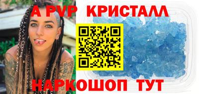 гашик Заводоуковск