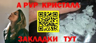 гашик Заводоуковск
