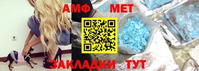 стафф Жуковский