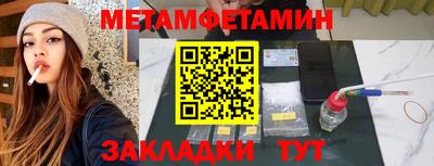 стафф Жуковский
