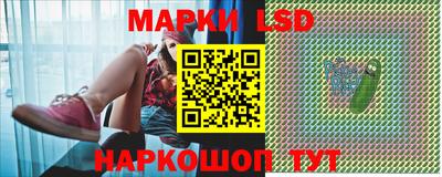 стафф Жуковский