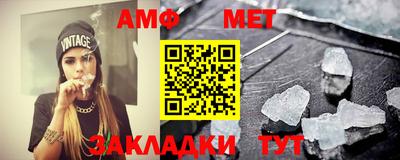 стафф Жуковский