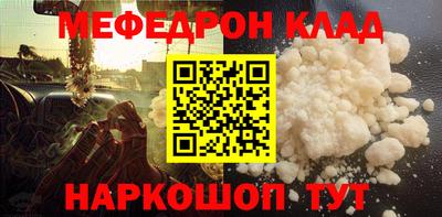 стафф Жуковский