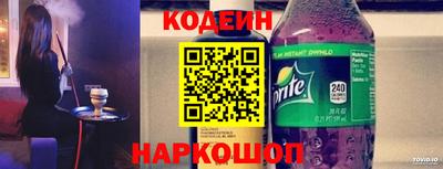 гашик Заводоуковск