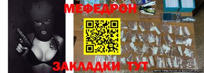 гашик Заводоуковск