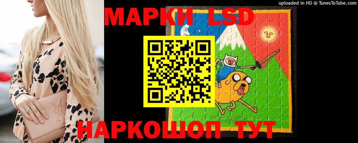 LSD-25 экстази ecstasy  LSD-25 экстази кислота  Вход с VPN  Лиски 