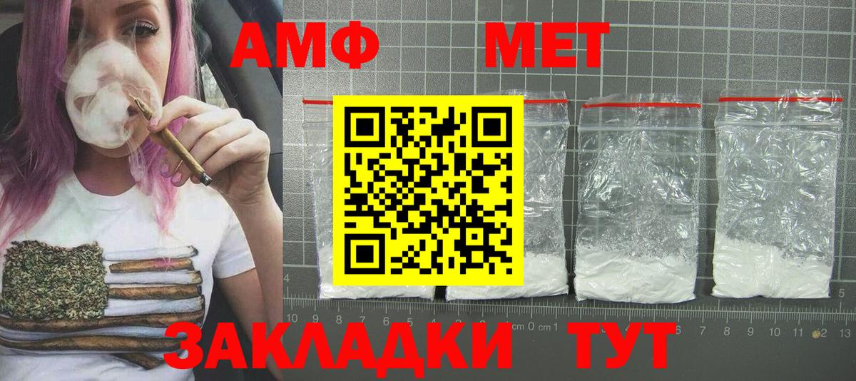 МЕТАМФЕТАМИН Methamphetamine Лиски