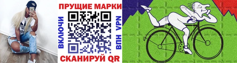 shop Telegram  Лиски  Марки 25I-NBOMe 1,5мг 