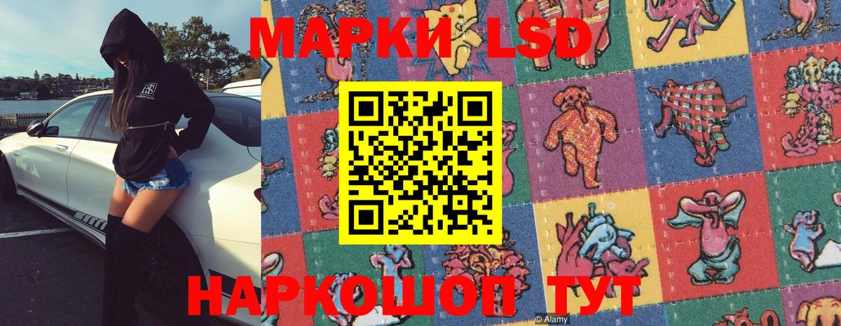 Лиски  Марки NBOMe 1,5мг  Марки NBOMe 1,5мг  Марки N-bome  Вход с VPN 