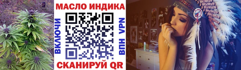 где можно купить наркотик  Лиски  Дистиллят ТГК Wax 