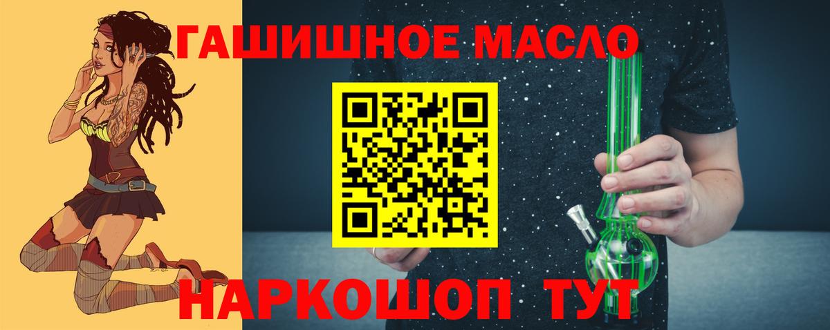 ТГК вейп Лиски